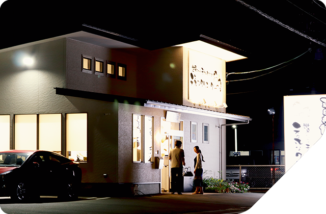 夜間・休日診療